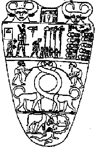Palette of Narmer the Reverse Side